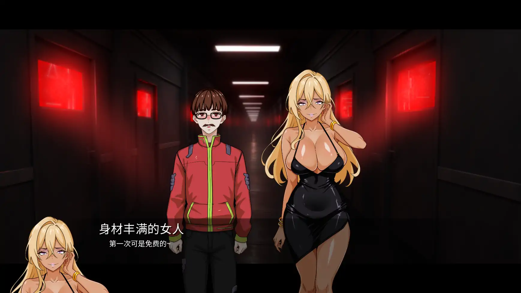 更新截图 2