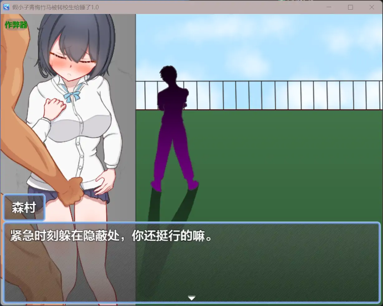 游戏截图 1