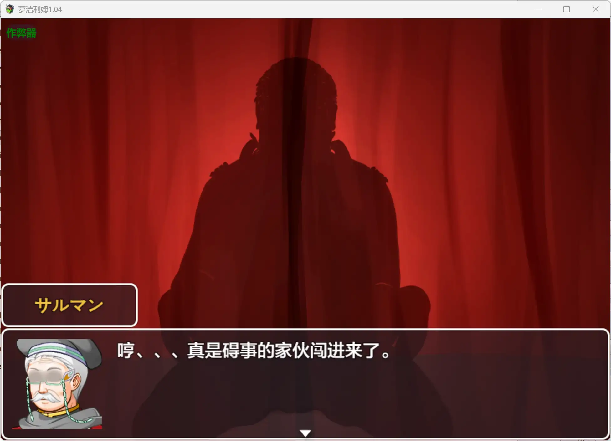 【日系RPG/AI汉化/NTR】萝洁利姆1.04 AI汉化版【PC+安卓/1.58G】 封面图 3