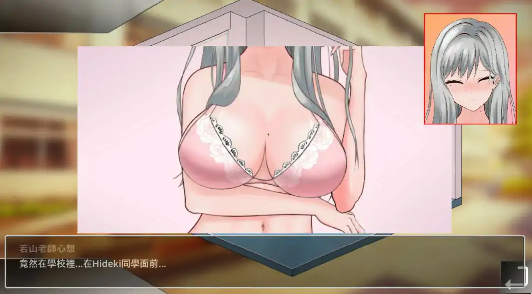 游戏截图 2