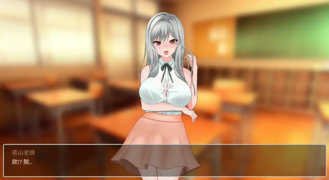游戏截图 1