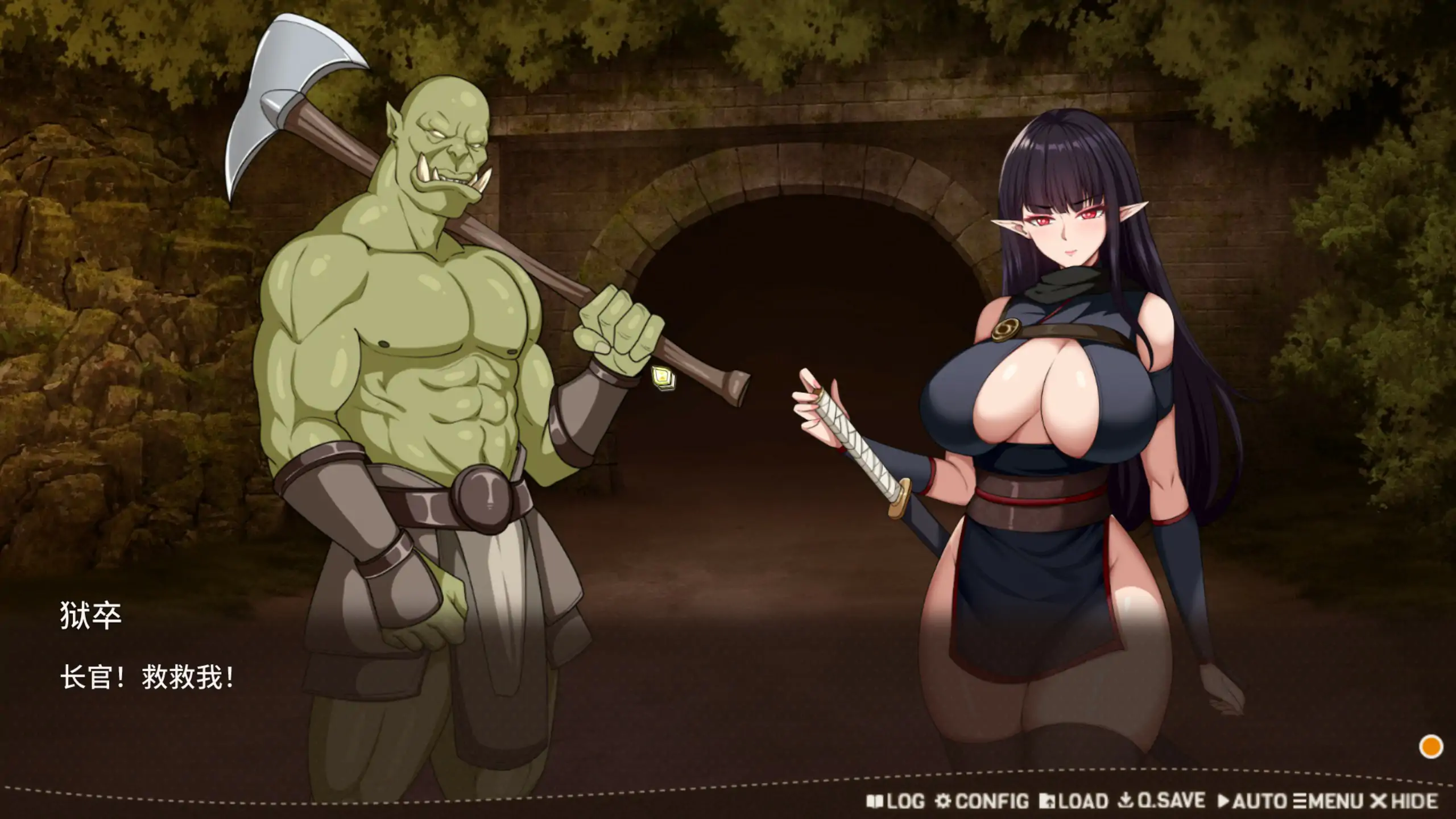 【日系SLG/官中/调教】堕落精灵·芙蕾雅V1.3.4 官方中文步兵正式版【PC/0.97G】 封面图 2