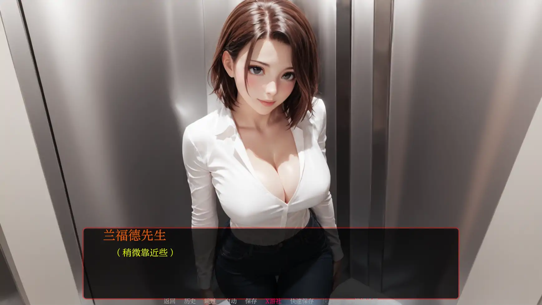 【欧美SLG/AI汉化/2D】遥远的誓言2a AI汉化版【PC+安卓/1.07G】-第4张-游戏-次元小屋-ACG交流分享论坛