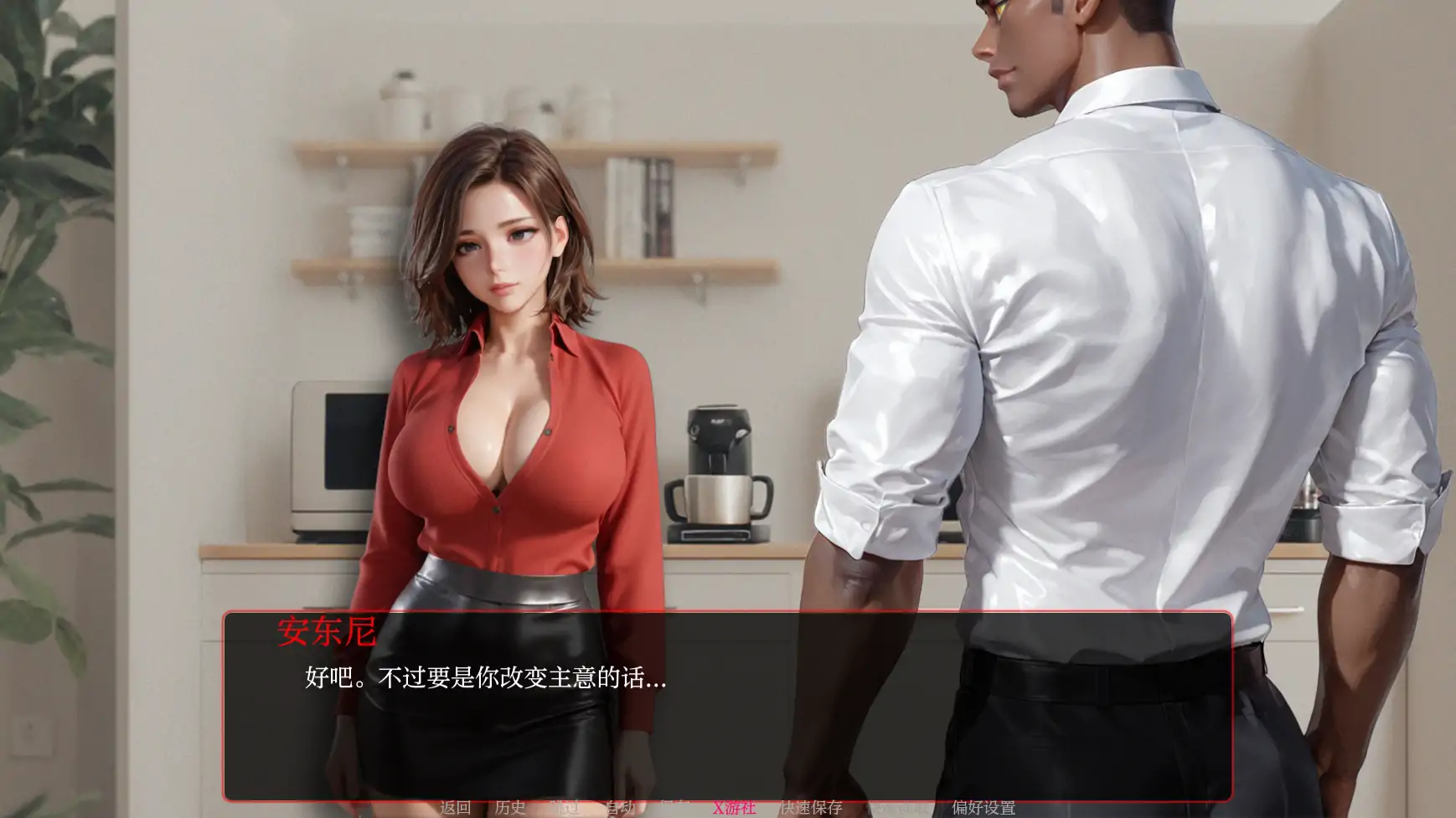 【欧美SLG/AI汉化/2D】遥远的誓言2a AI汉化版【PC+安卓/1.07G】-第6张-游戏-次元小屋-ACG交流分享论坛