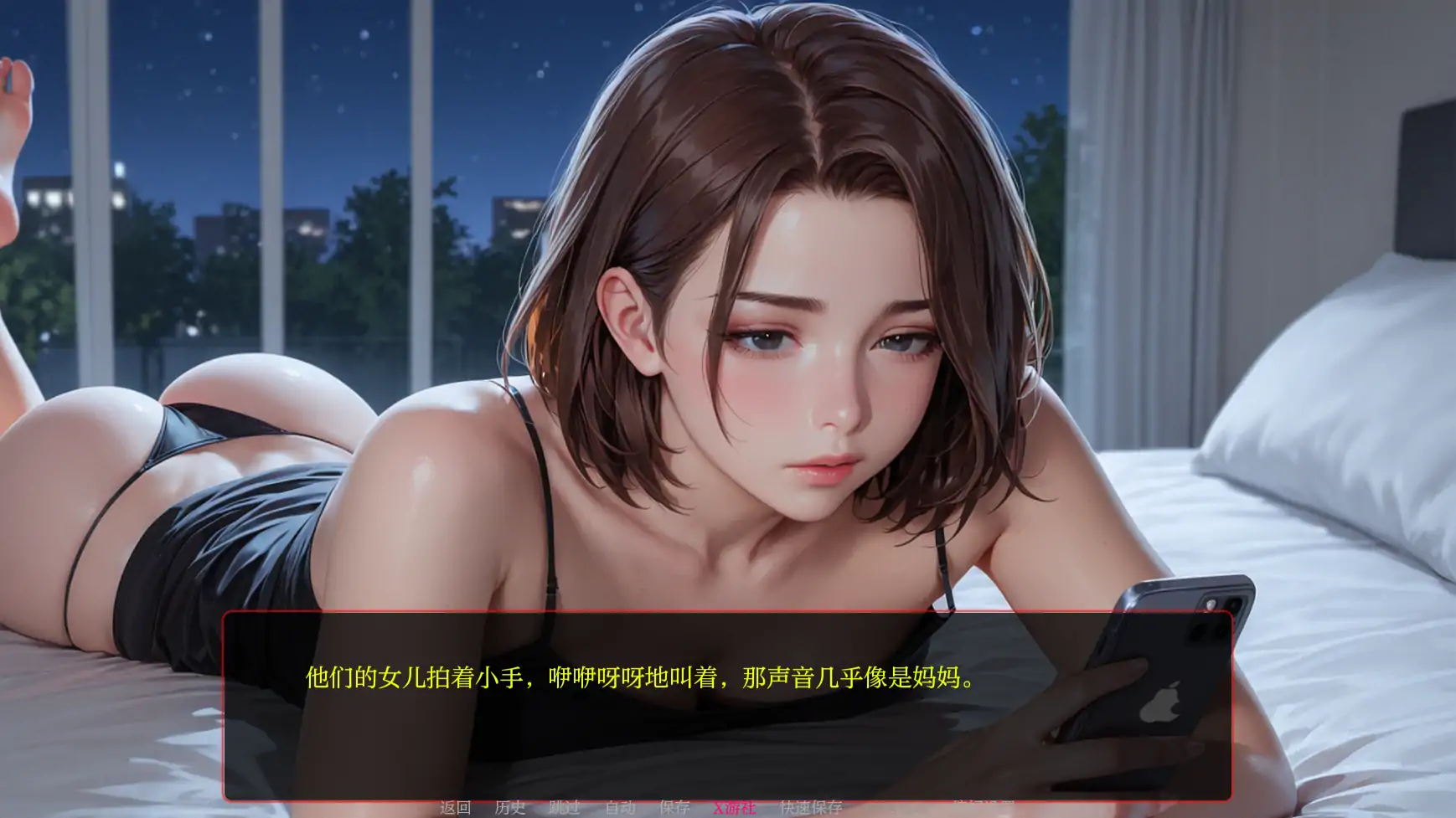 【欧美SLG/AI汉化/2D】遥远的誓言2a AI汉化版【PC+安卓/1.07G】-第3张-游戏-次元小屋-ACG交流分享论坛