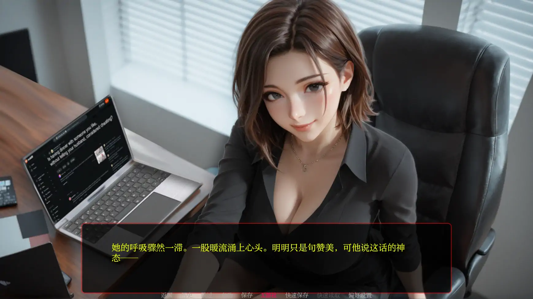 【欧美SLG/AI汉化/2D】遥远的誓言2a AI汉化版【PC+安卓/1.07G】-第8张-游戏-次元小屋-ACG交流分享论坛