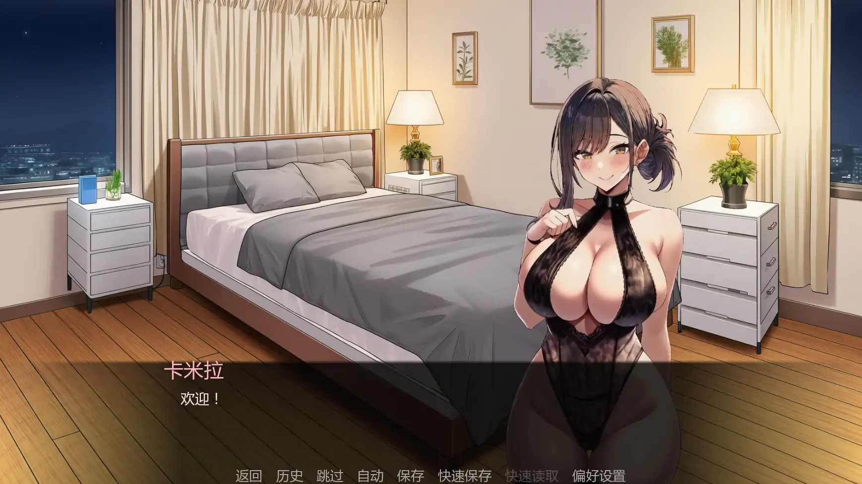 游戏截图 1