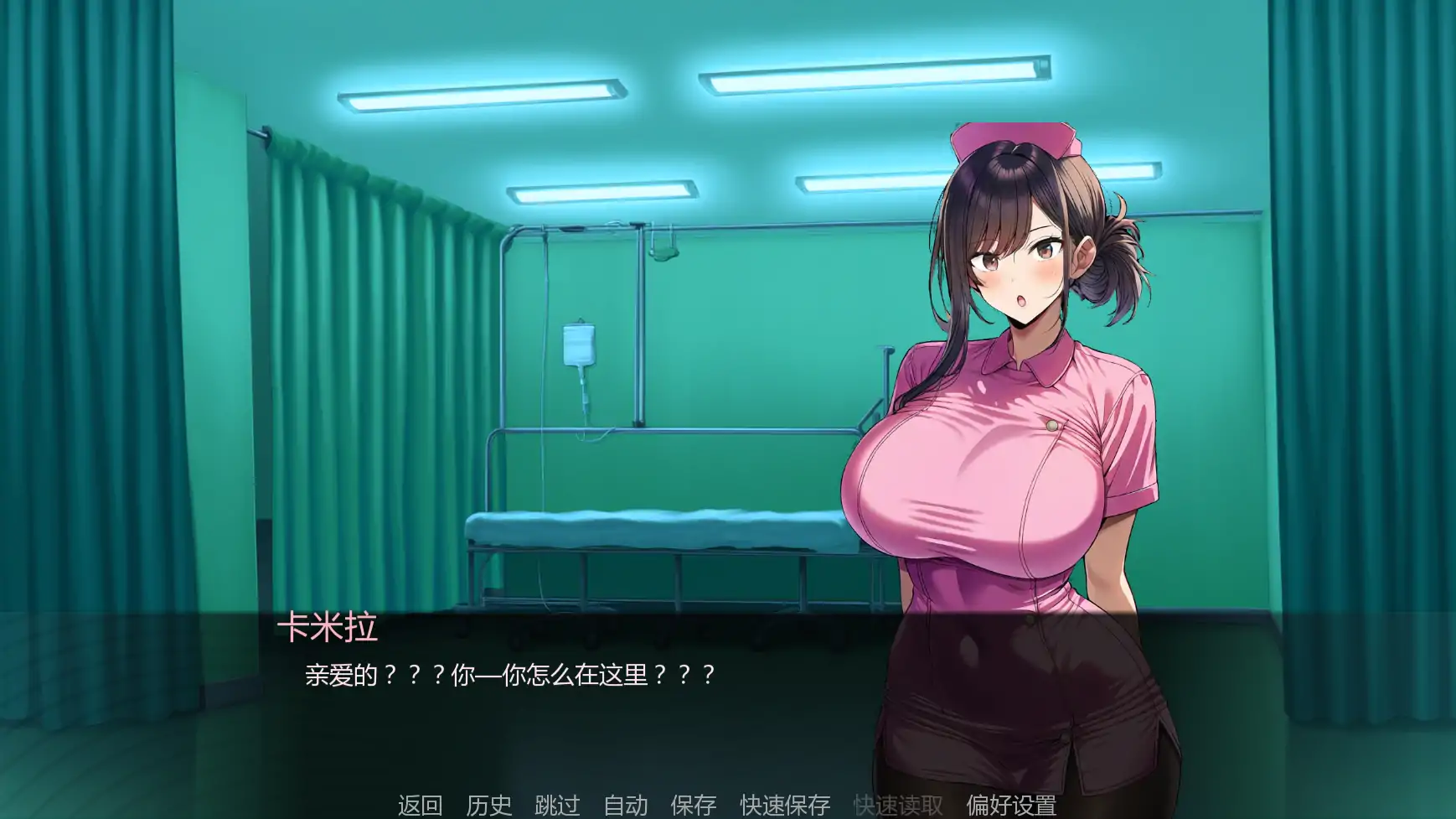 护士情欲