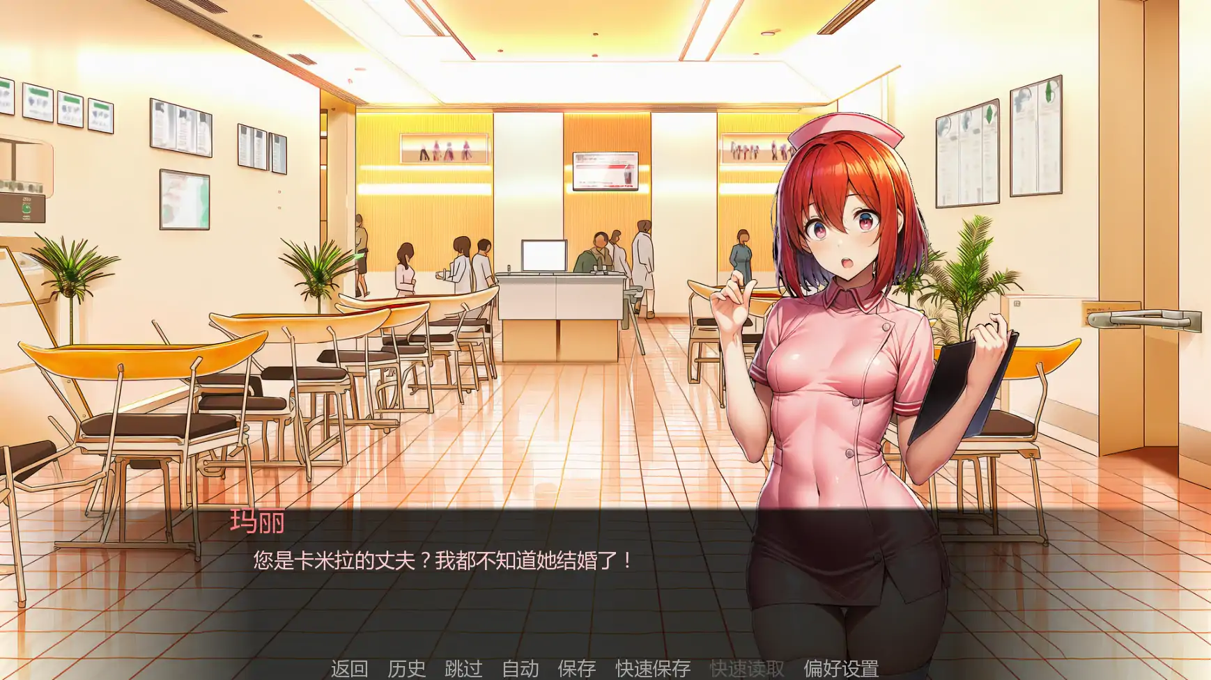 护士情欲 封面 3