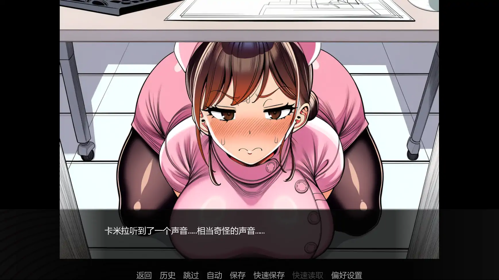 更新截图 2