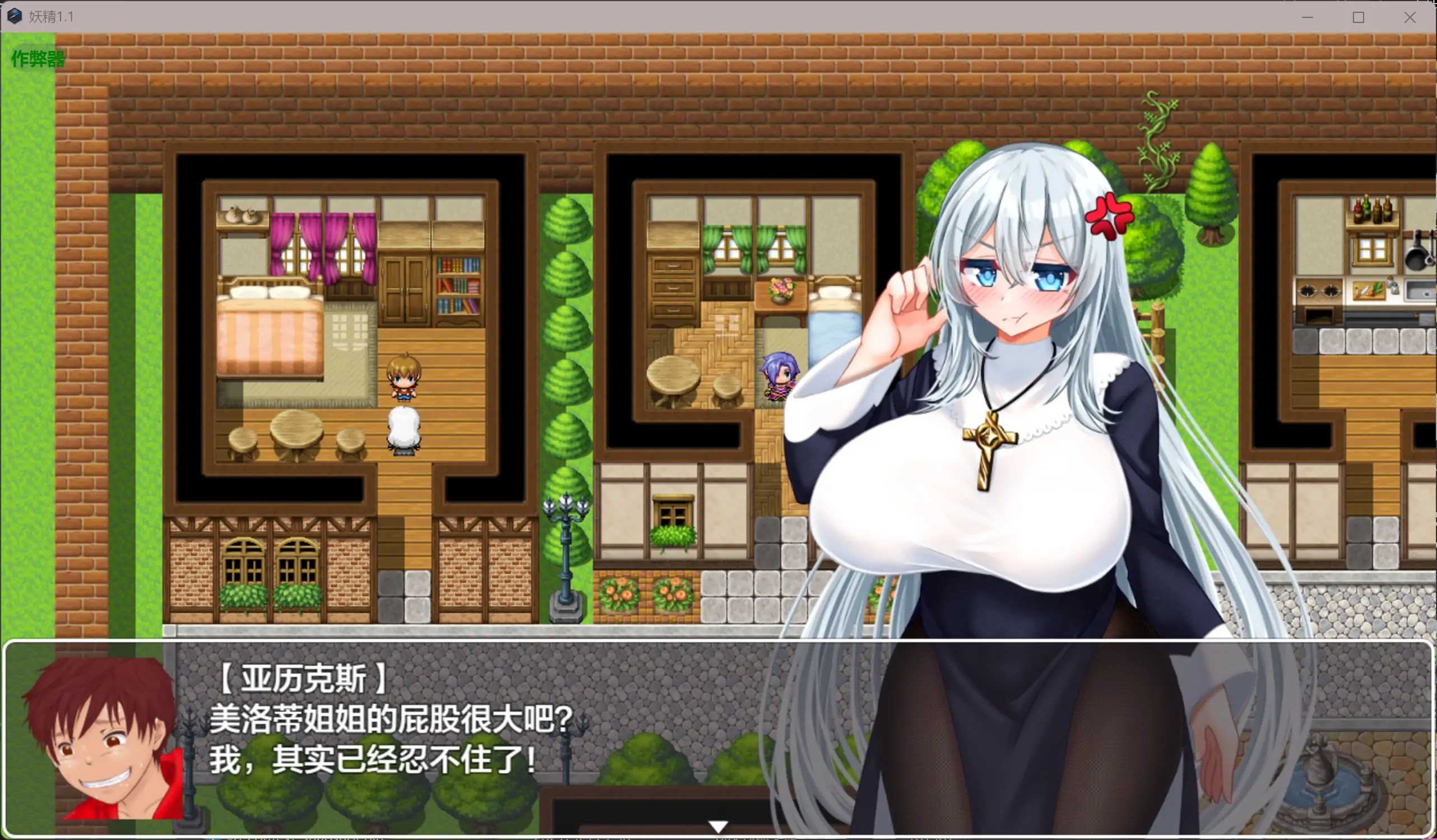 [拉大车RPG/新汉化/恶堕]妖精 ヨウセイ！V1.1 内嵌AI汉化版+作弊全CG[PC+安卓][FM/百度/2G]