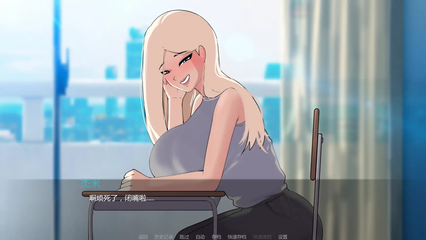 游戏截图 2