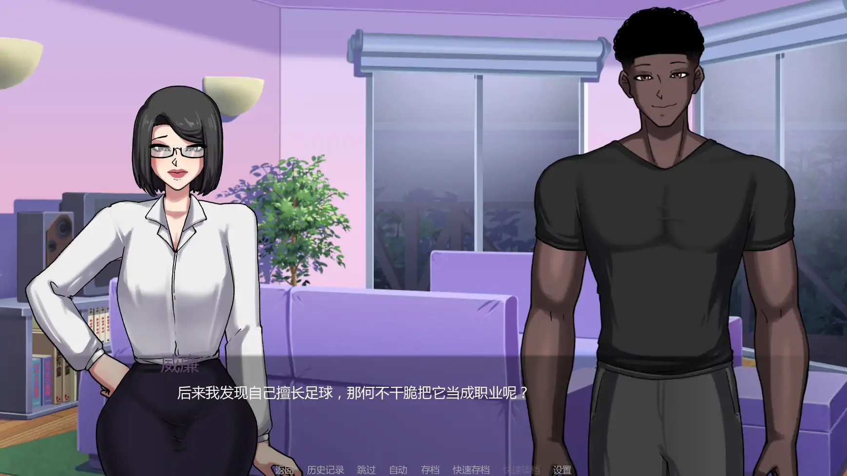 游戏截图 1