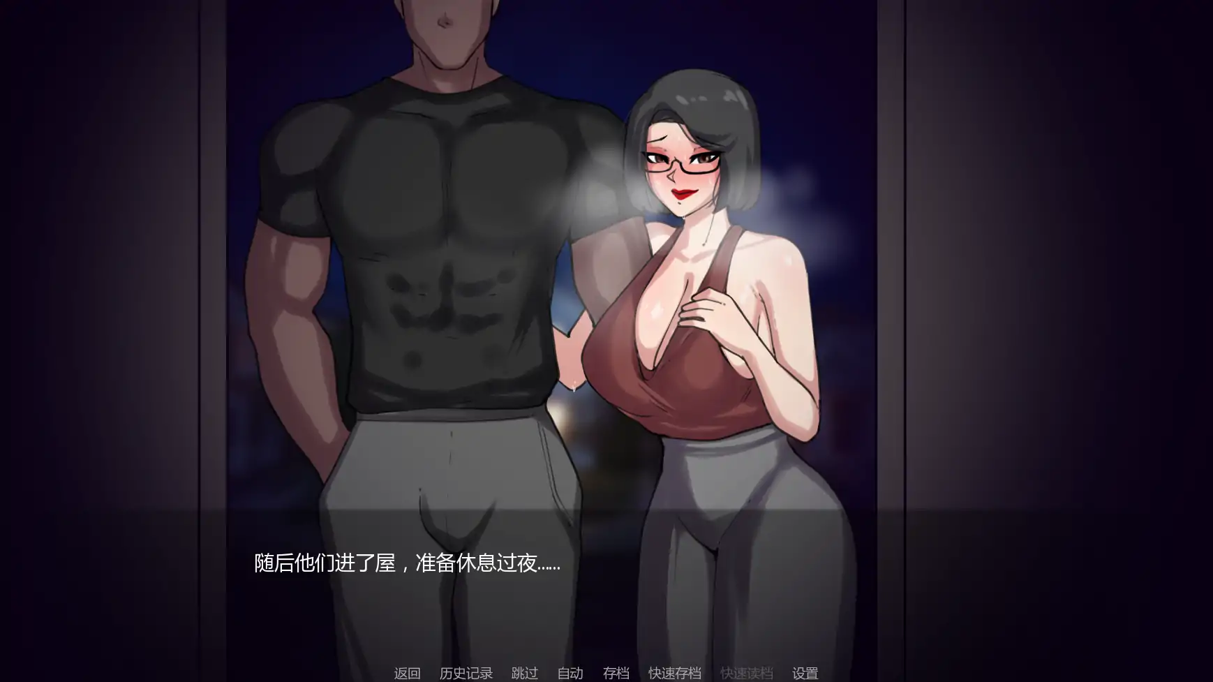 更新截图 1