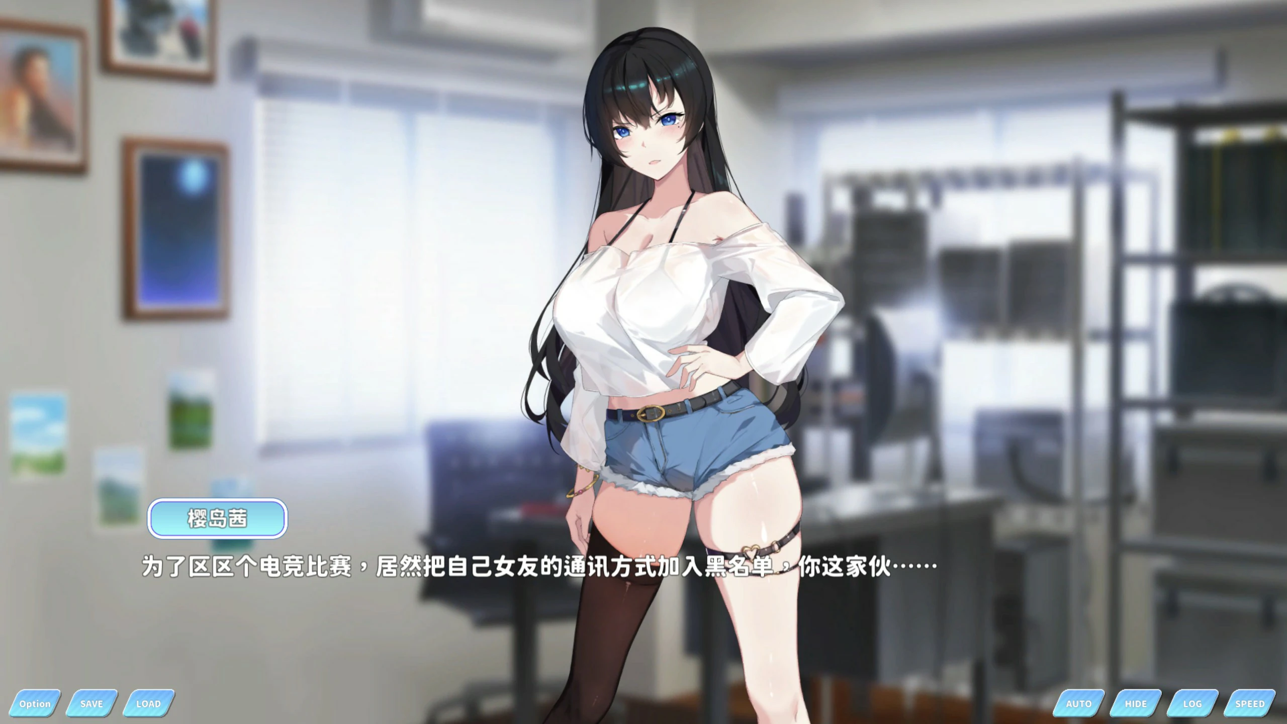 小姐！别耽误我上分！ 封面 2