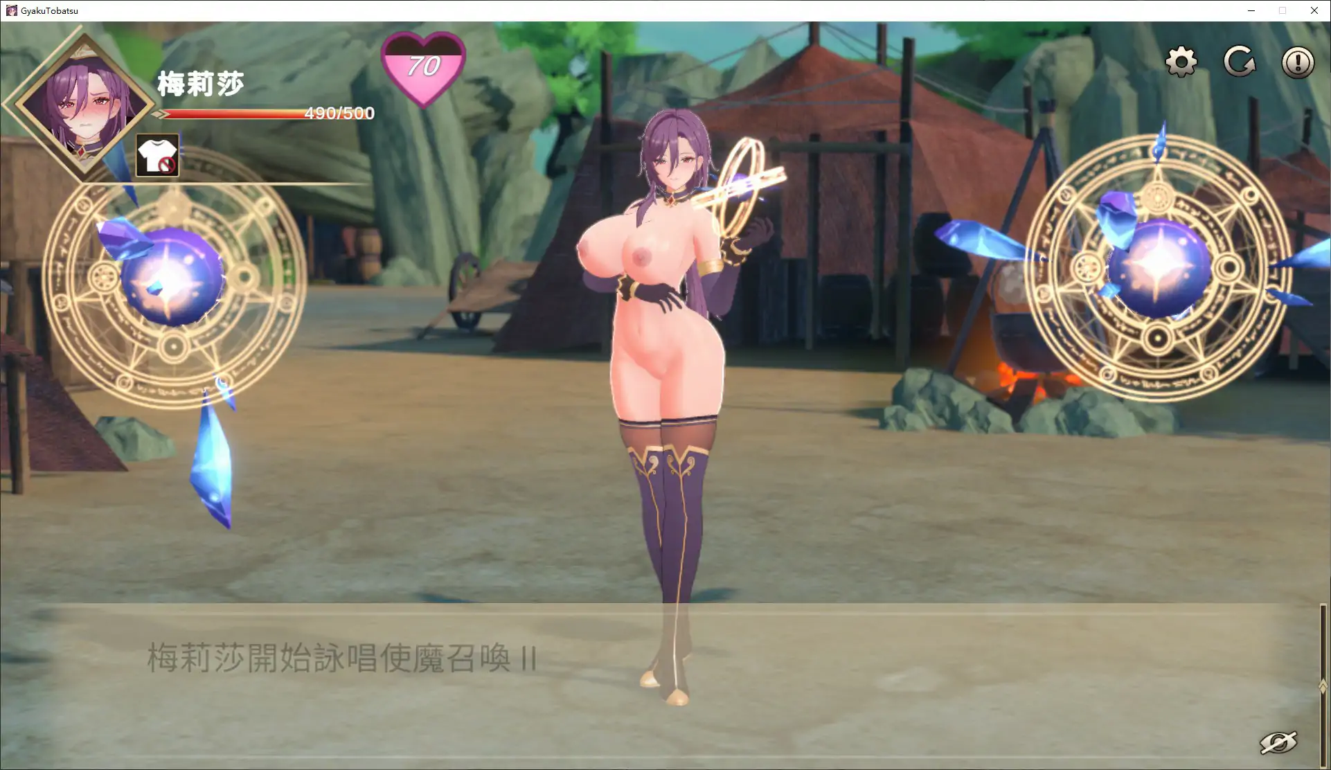 【日系SLG/官中/巨乳】逆讨伐 ~让爆乳魔法使屈服,沦为性奴隶~V1.1.8 官方中文版【PC/0.4G】 封面图 3
