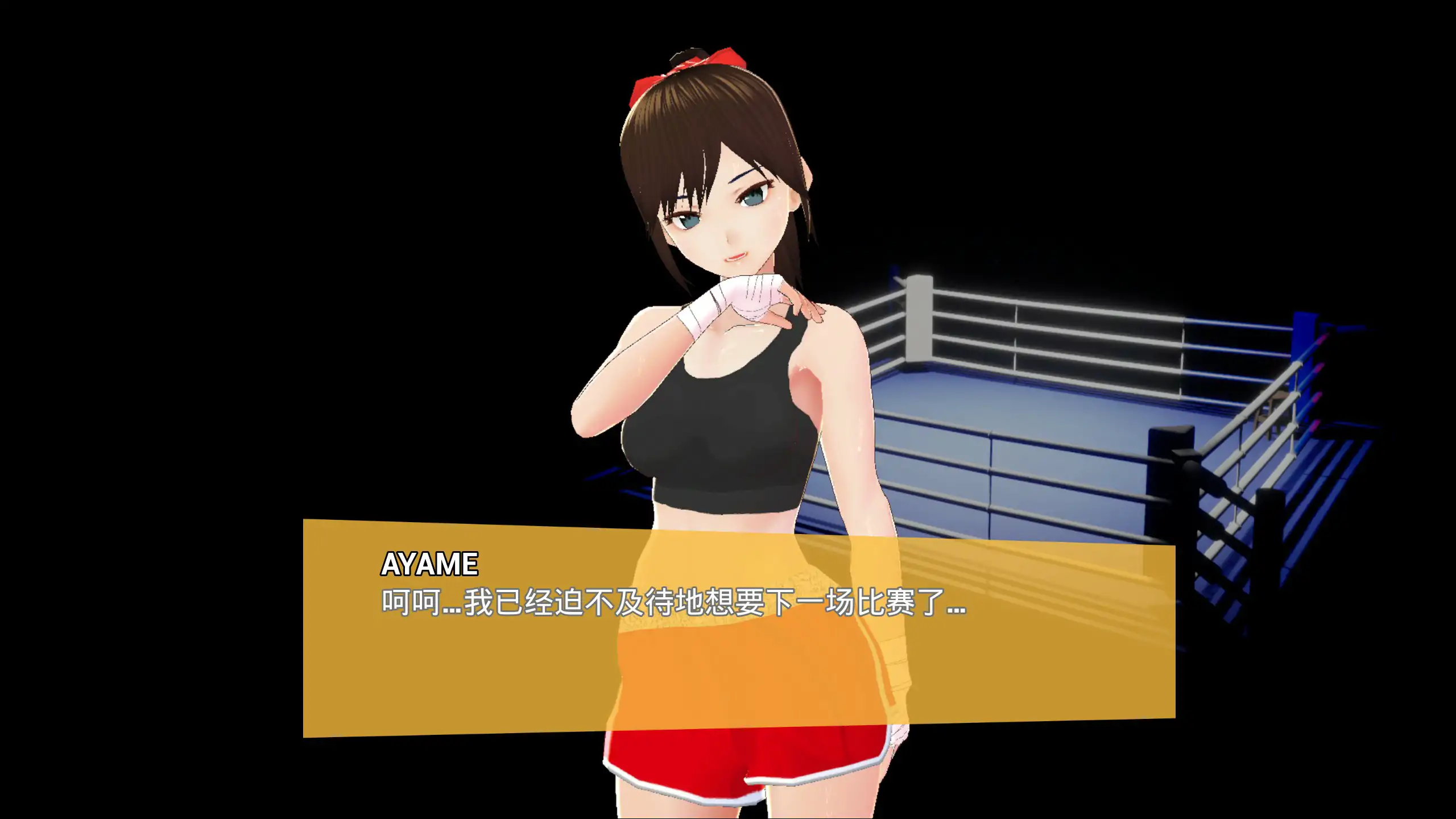 【日系ACT/官中/格斗】 罪恶之爱拳击 官方中文版【PC/0.86G】 更新日志图 2