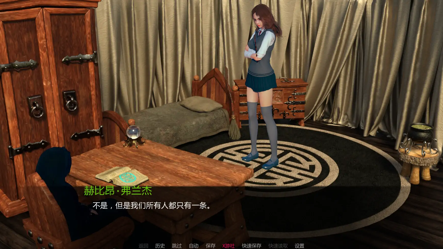 魔法奥秘 封面 3