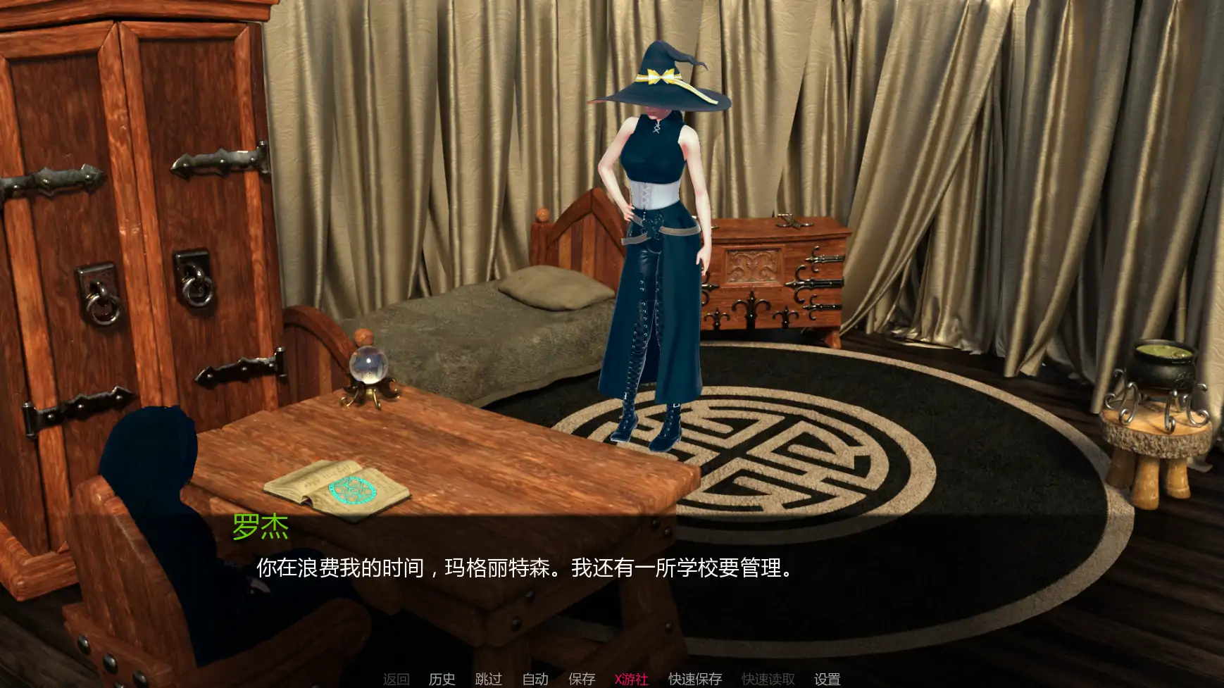 魔法奥秘 封面 2