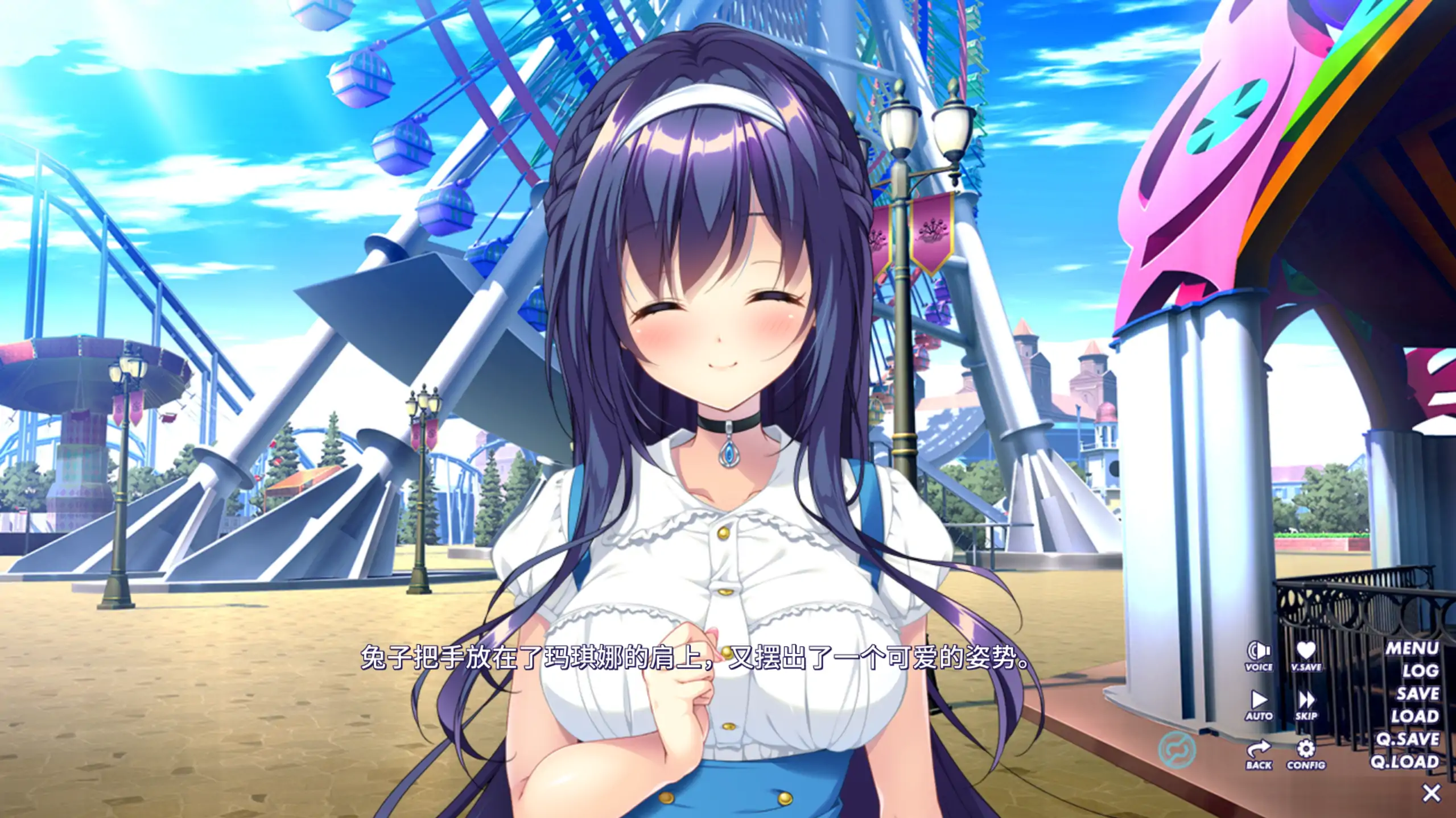 【日系ADV/官方中文/纯爱】约定的轨迹1.0 官方中文【PC/0.89G】 内容图 3