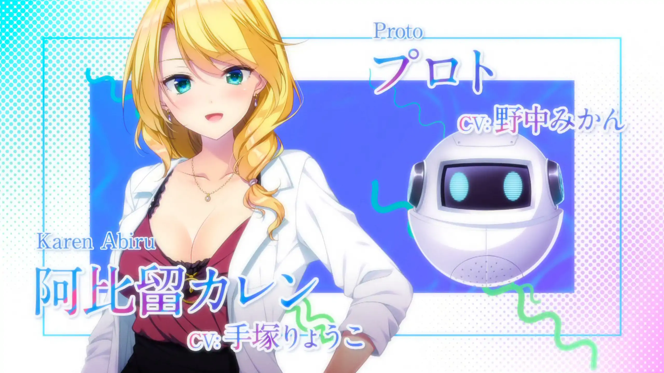 【日系ADV/官方中文/纯爱】约定的轨迹1.0 官方中文【PC/0.89G】 封面图 3