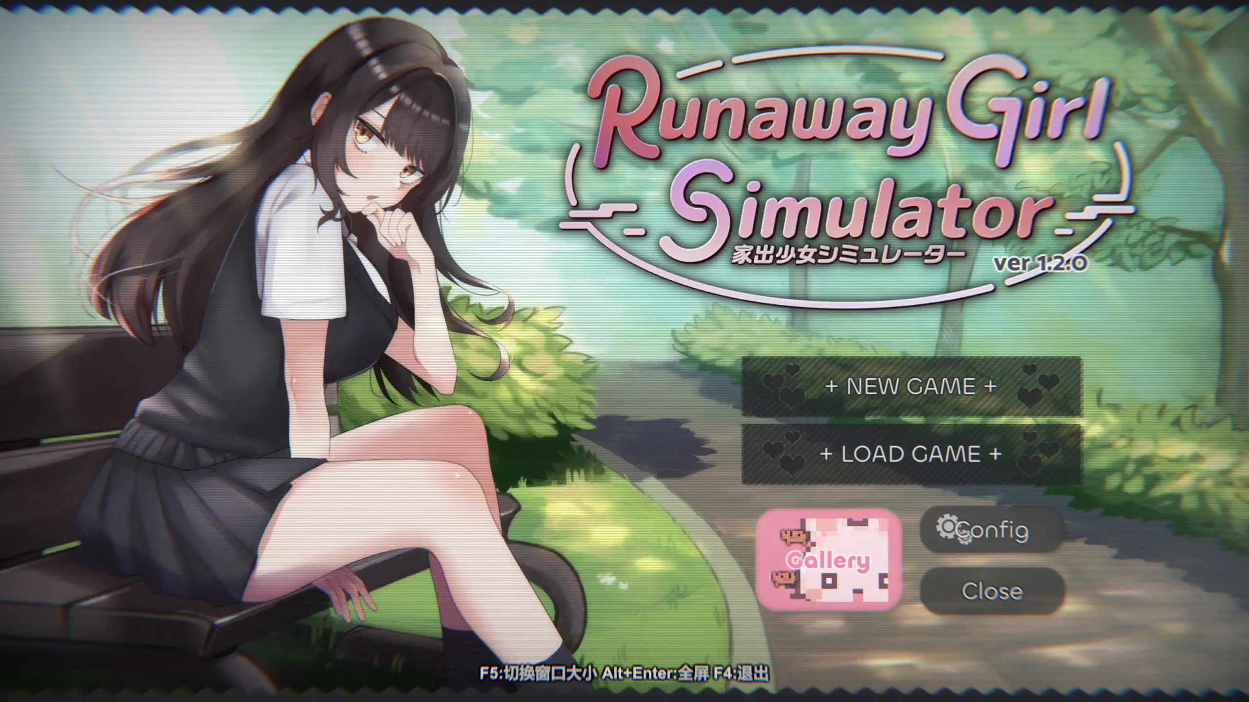 家出少女模拟器