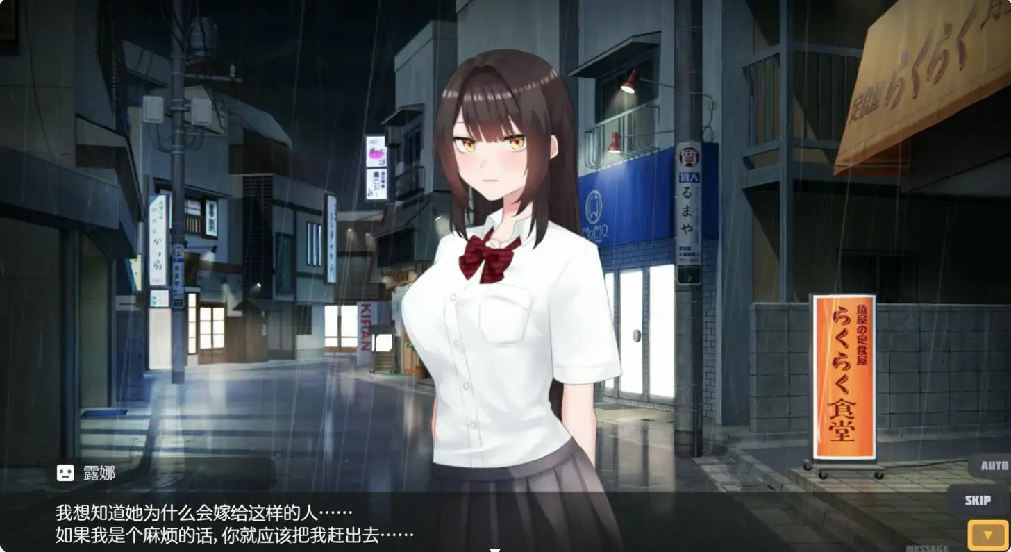 家出少女模拟器 封面 2