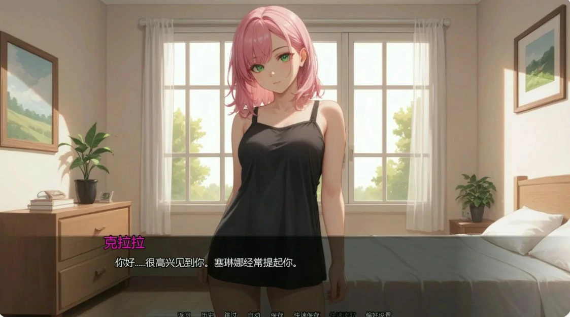 【日系SLG/AI汉化/浪漫】隐藏文件Ch.11 v11.4 AI汉化版【PC+安卓/2.6G/更新】 内容图 1