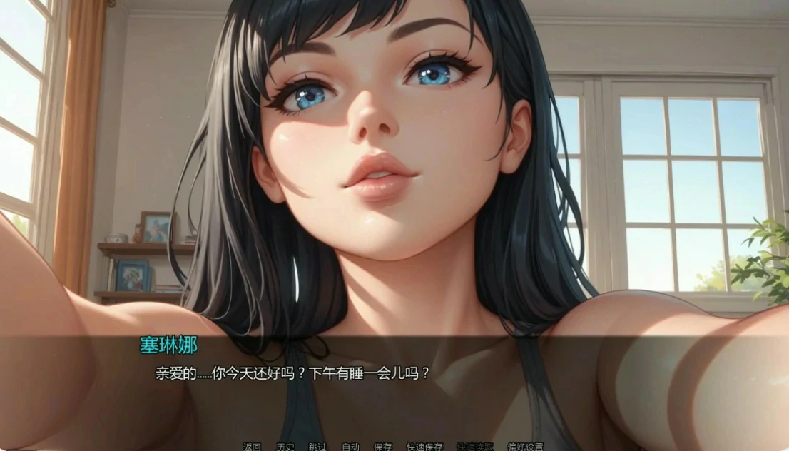 【日系SLG/AI汉化/浪漫】隐藏文件Ch.11 v11.4 AI汉化版【PC+安卓/2.6G/更新】 封面图 2