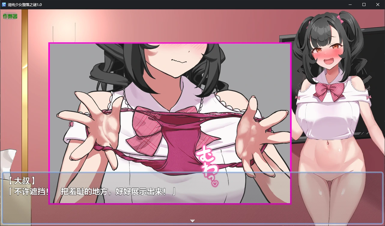 【日系RPG/AI汉化/堕落】清纯少女堕落之谜1.0 AI汉化版【PC+安卓/1.6G/新作】 内容图 1