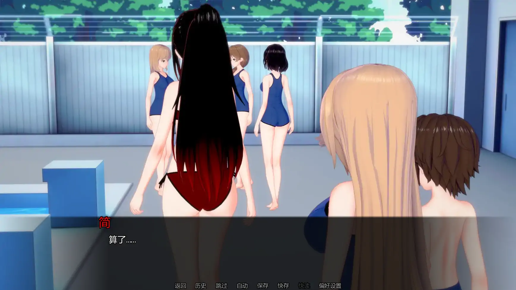 更新截图 1