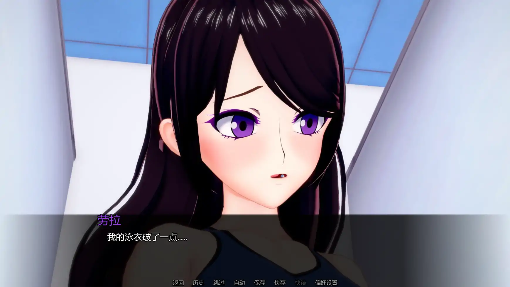 更新截图 2