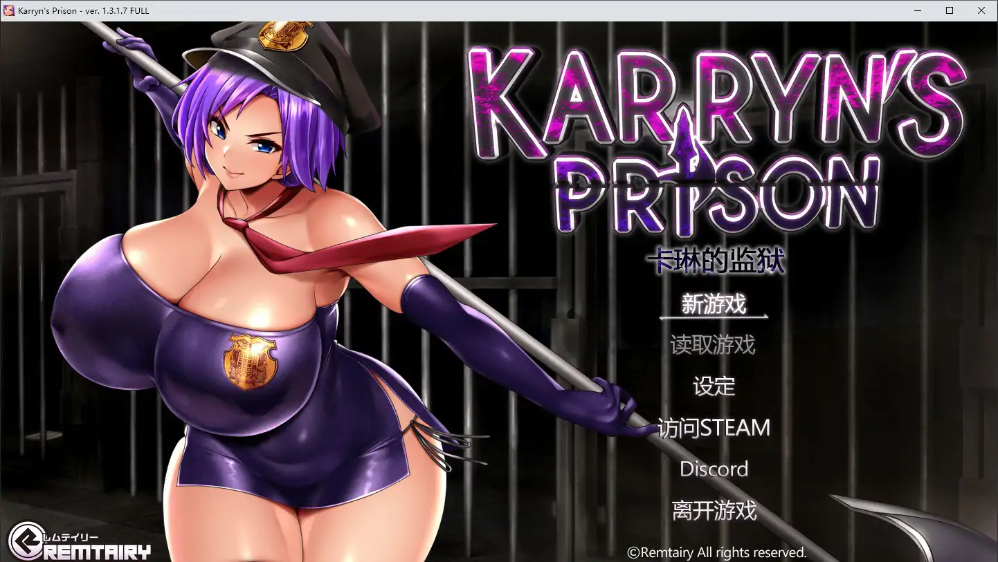 卡琳·监狱长 V1.3.1.7 官方中文版