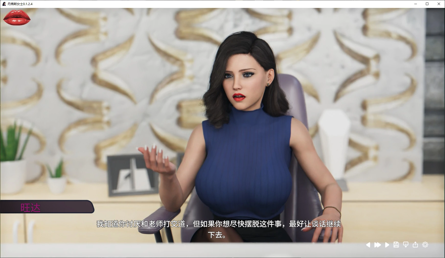 丹弗斯女士 封面 2