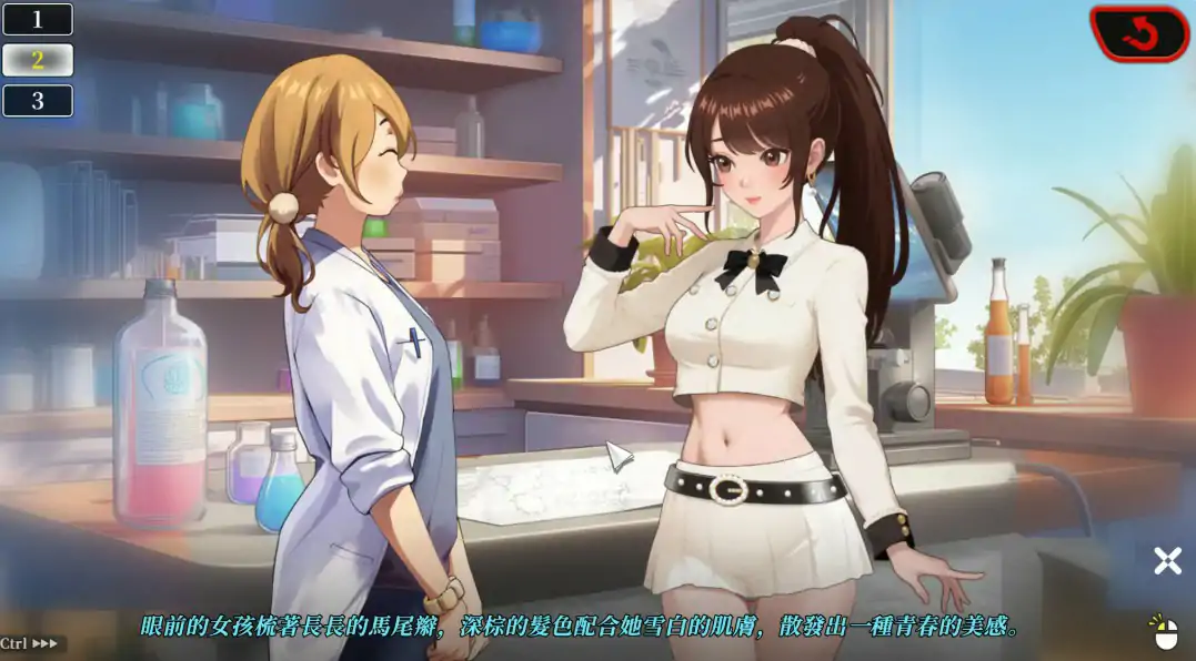 【亚洲SLG/官中/少女】幸福岛幻想 1.1.1.0 官方中文版【PC/5.25G/更新】 封面图 3