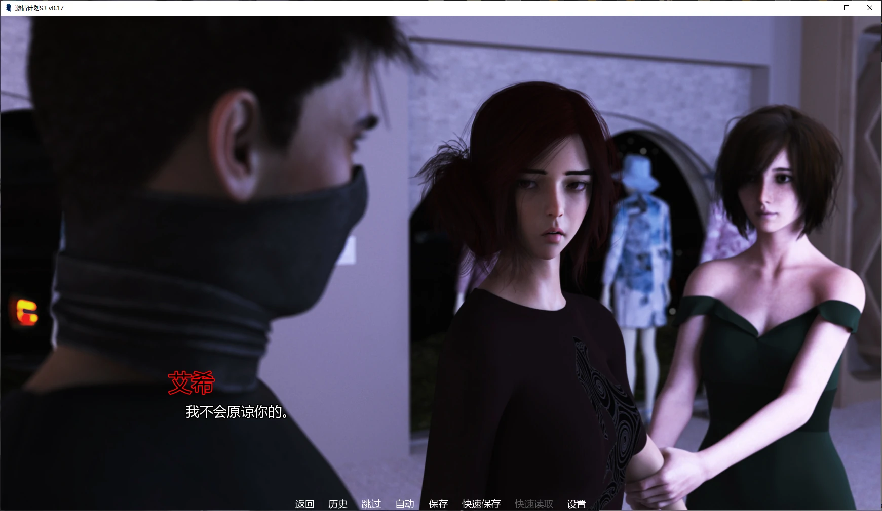 激情计划 封面 2