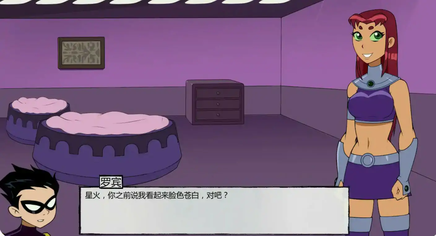 游戏截图 1