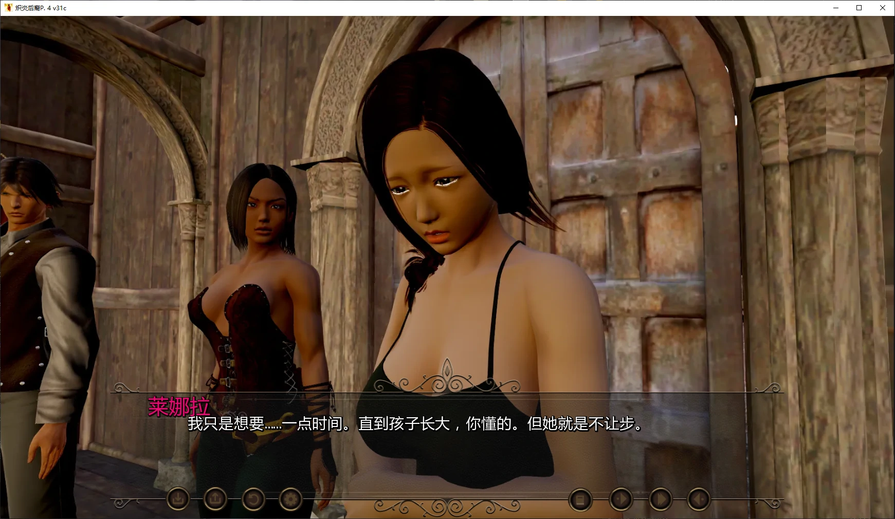 【欧美SLG/AI汉化/后宫】炽炎后裔P. 4 v31c AI汉化版【PC+安卓/1.5G/更新】 封面图 2