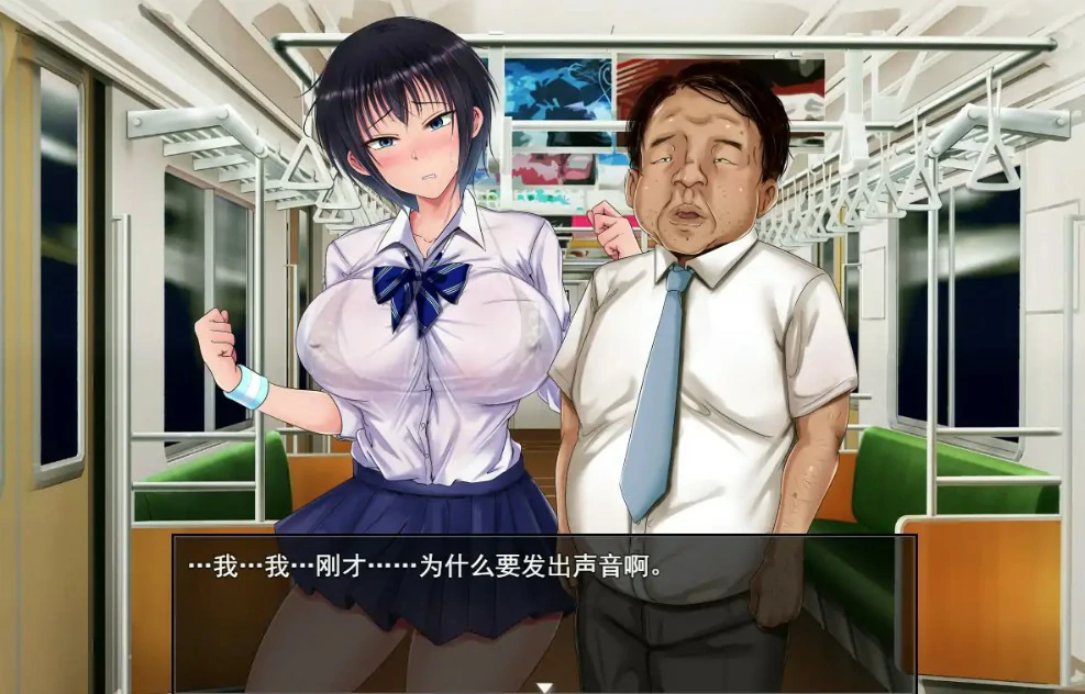 【日系RPG/官中/巨乳】夏色泡影1.02 官方中文版【PC/1.3G】 内容图 1