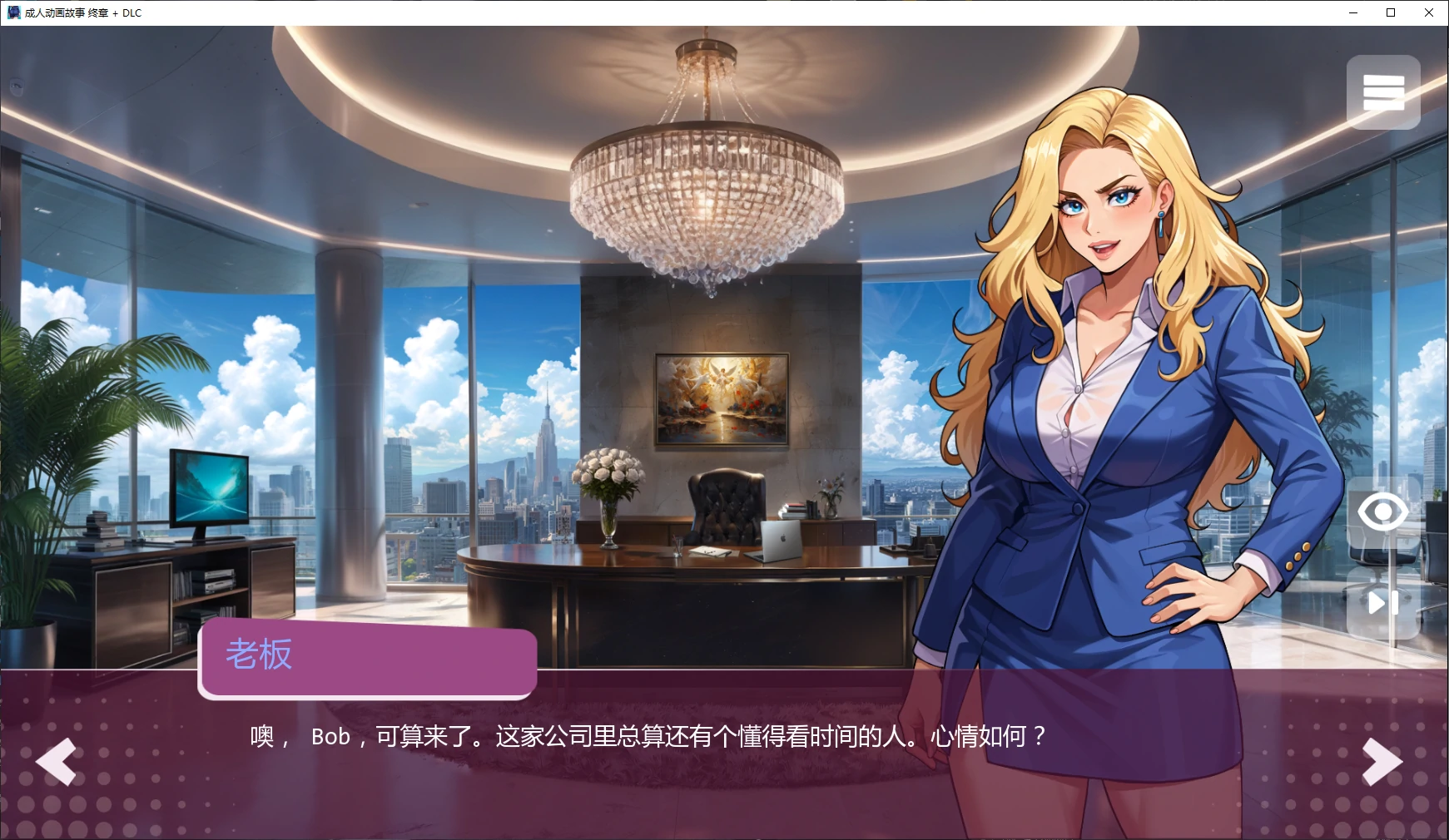 成人动画故事 封面 2
