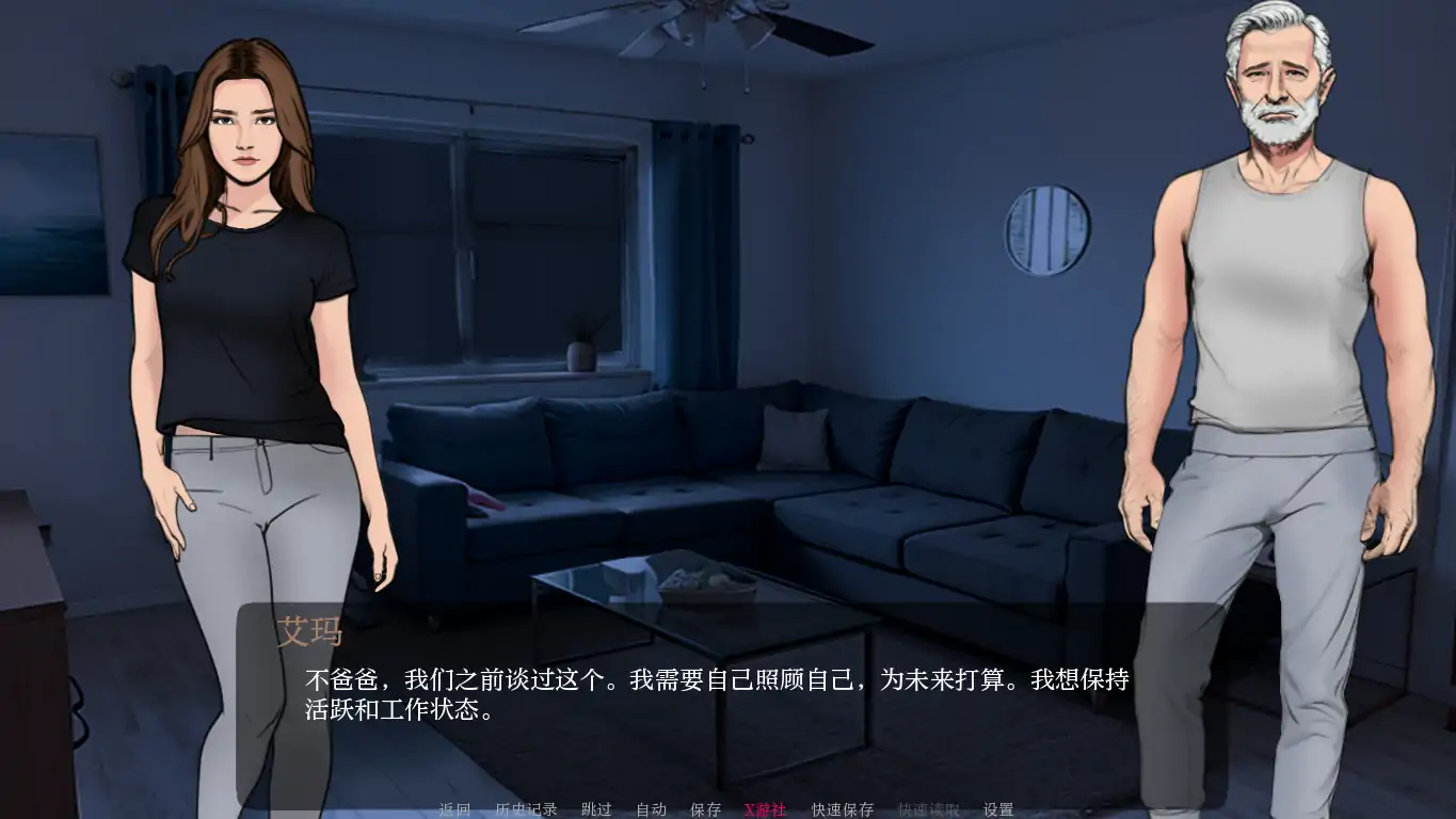 游戏截图 1
