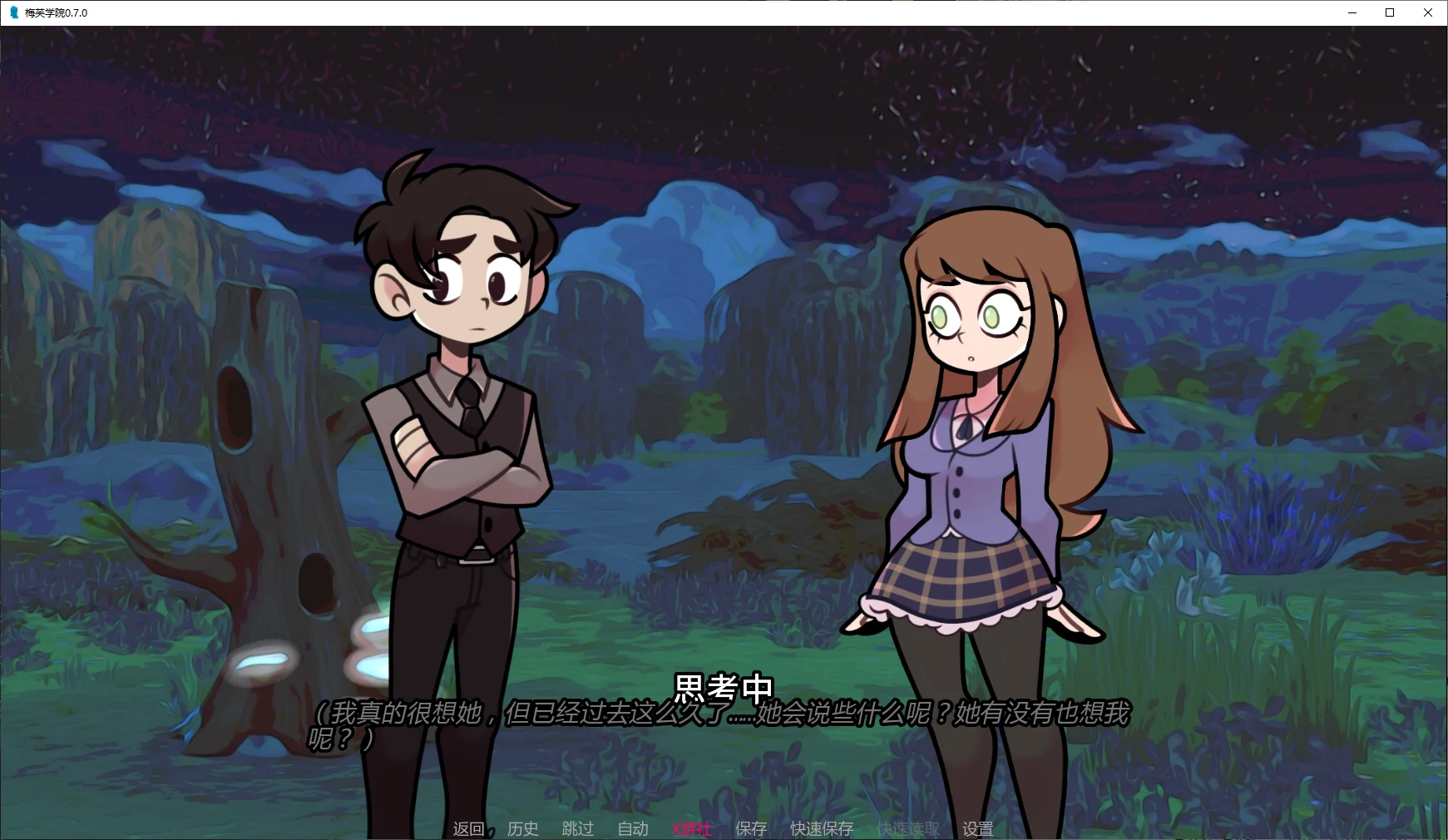 梅芙学院 封面 2