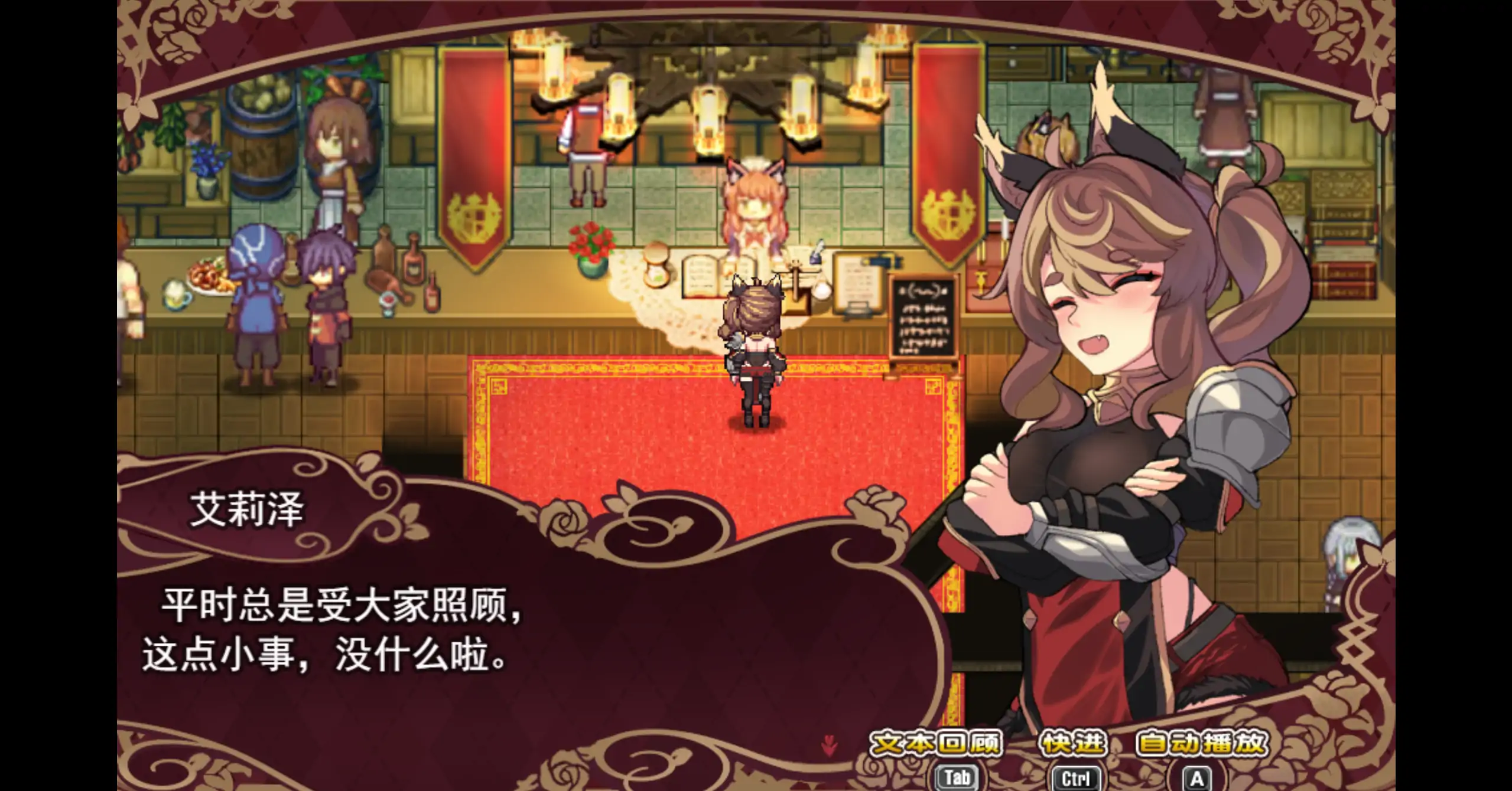 【日系RPG/官方中文/无码】艾莉泽与迷离的木偶1.0 官方中文【PC/0.66G】 内容图 1