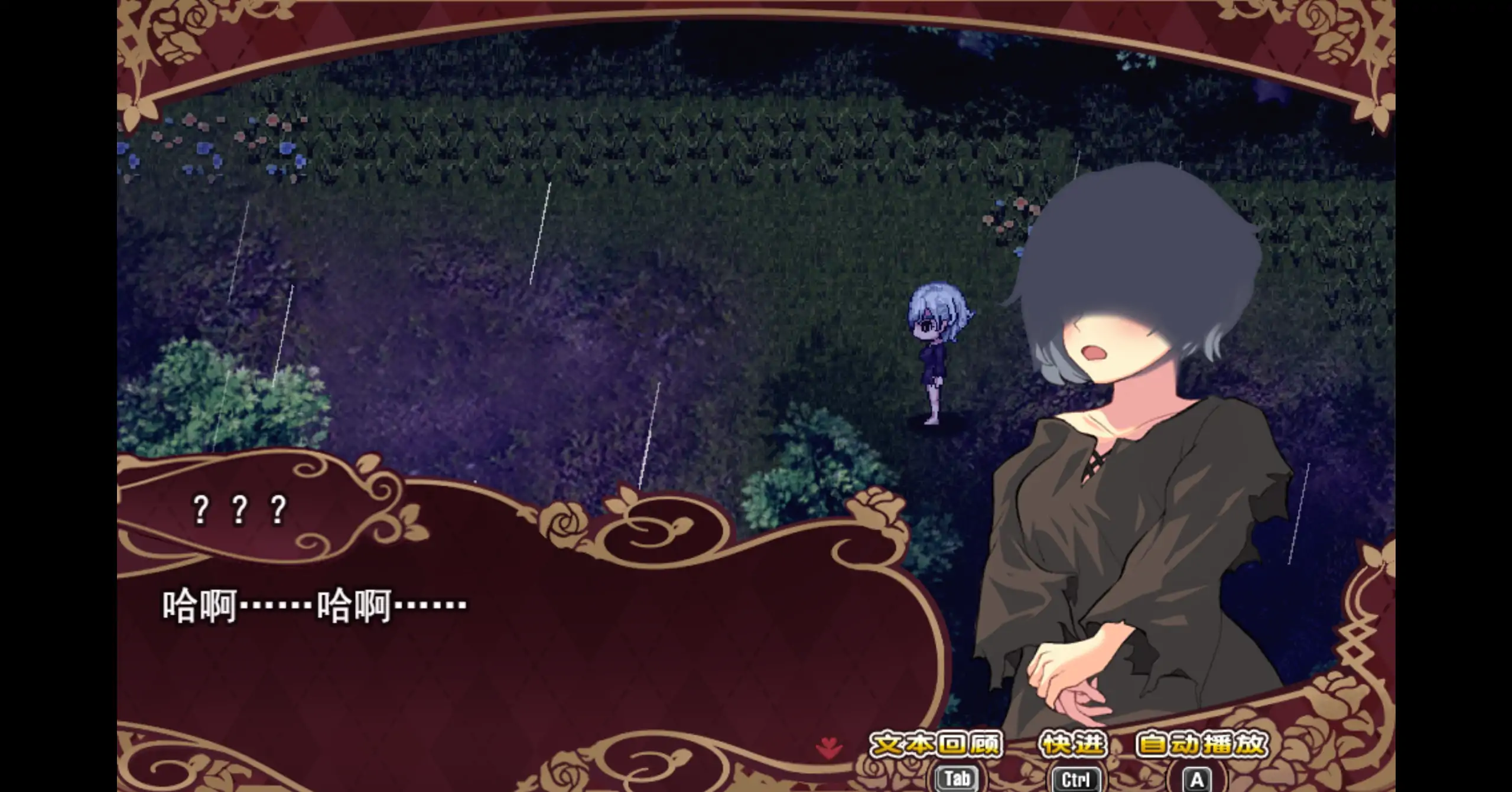 【日系RPG/官方中文/无码】艾莉泽与迷离的木偶1.0 官方中文【PC/0.66G】 封面图 2