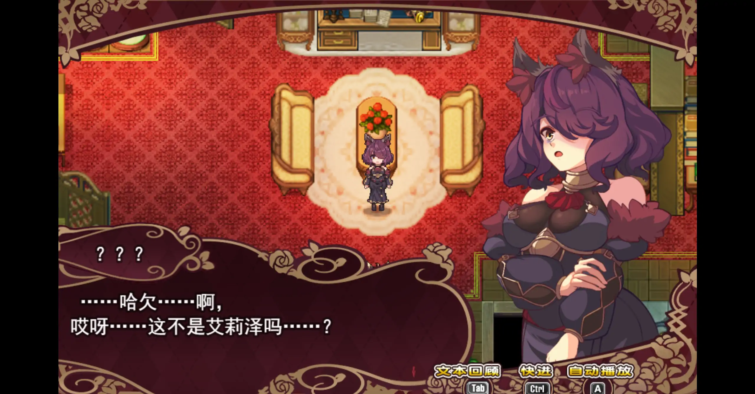 【日系RPG/官方中文/无码】艾莉泽与迷离的木偶1.0 官方中文【PC/0.66G】 封面图 3