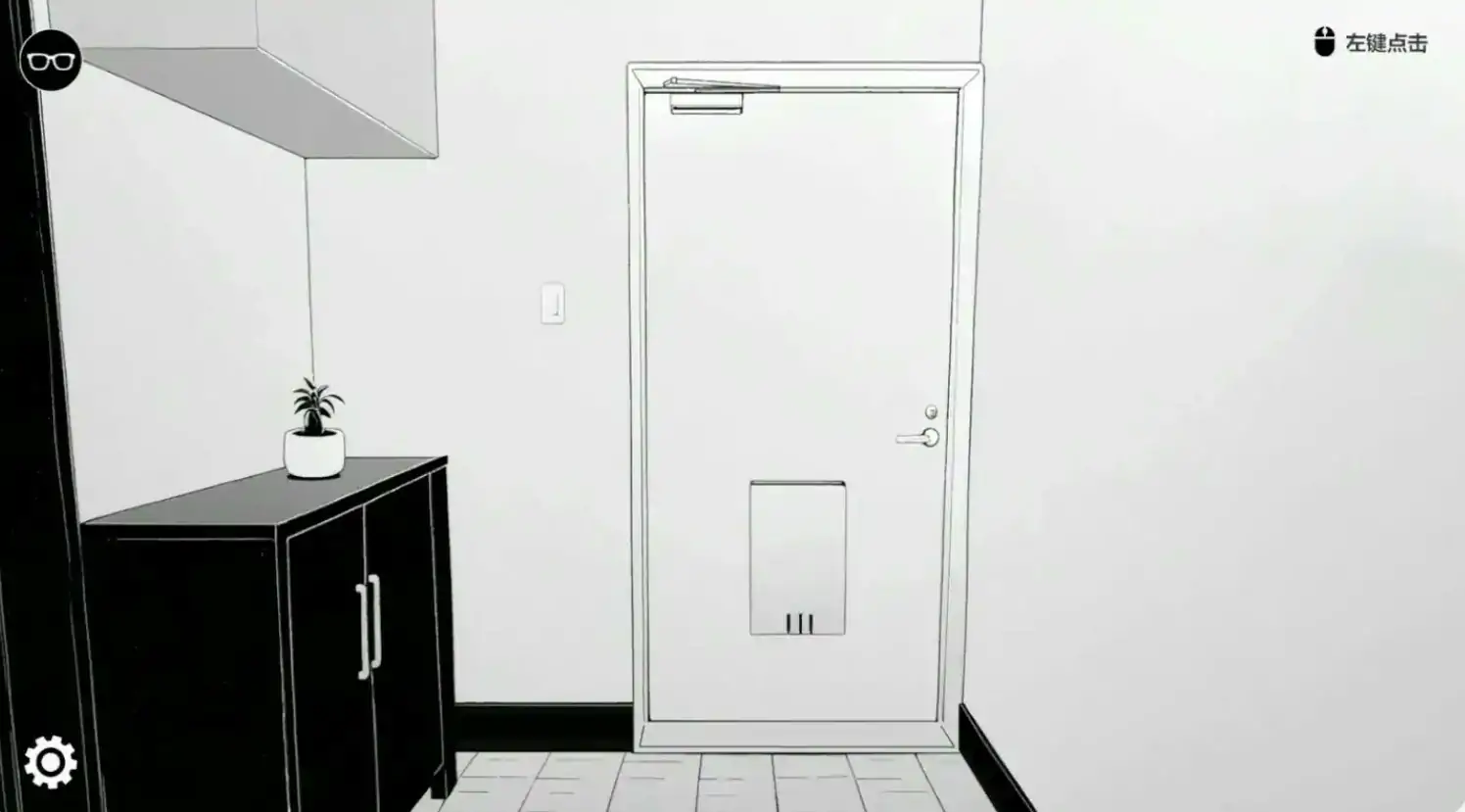 【日系SLG/官中/黑白】对无精打采的侄女做了些色色的恶作剧1.22 官方中文版【PC/0.08G】 封面图 1