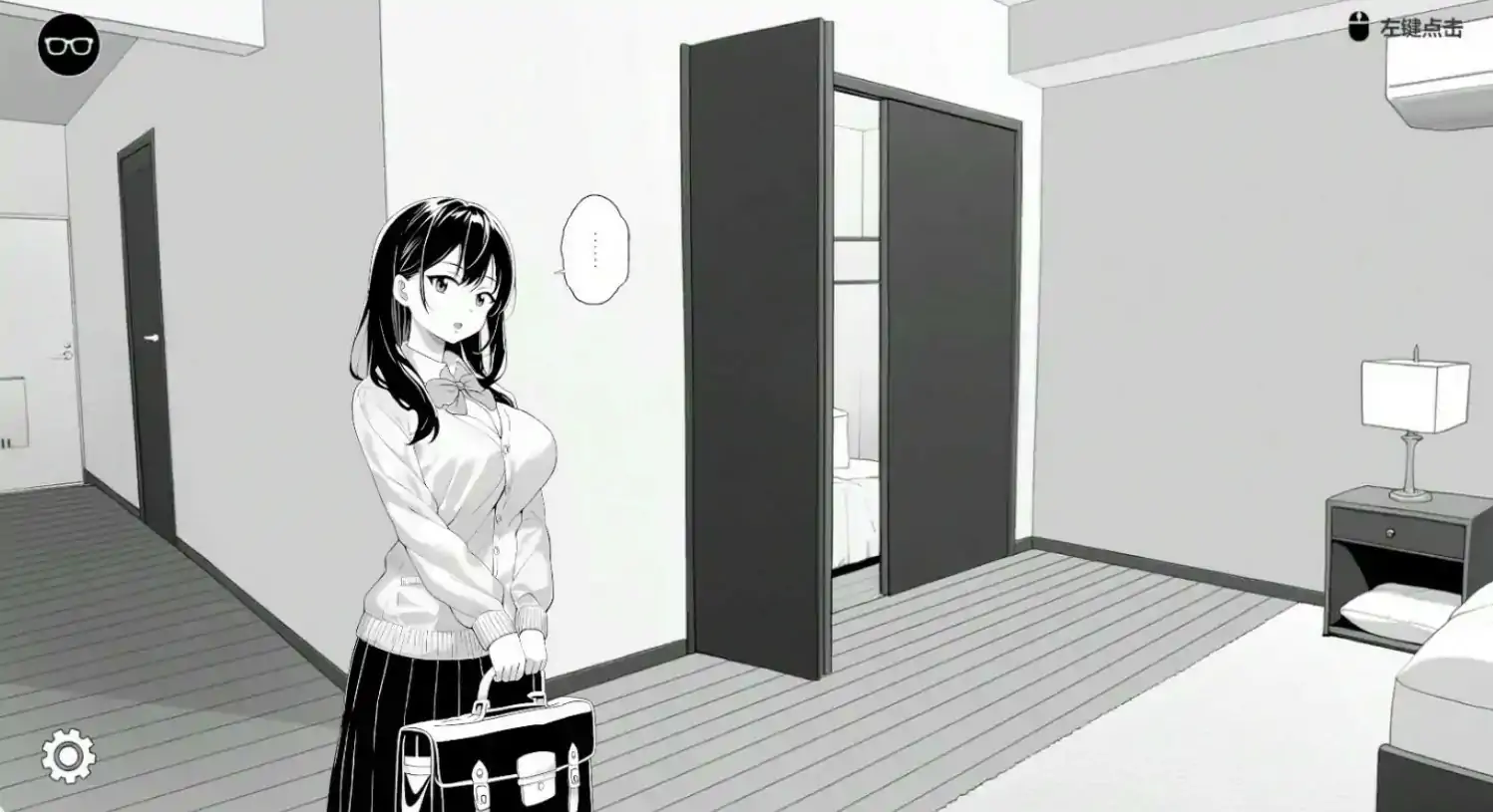 【日系SLG/官中/黑白】对无精打采的侄女做了些色色的恶作剧1.22 官方中文版【PC/0.08G】 封面图 3
