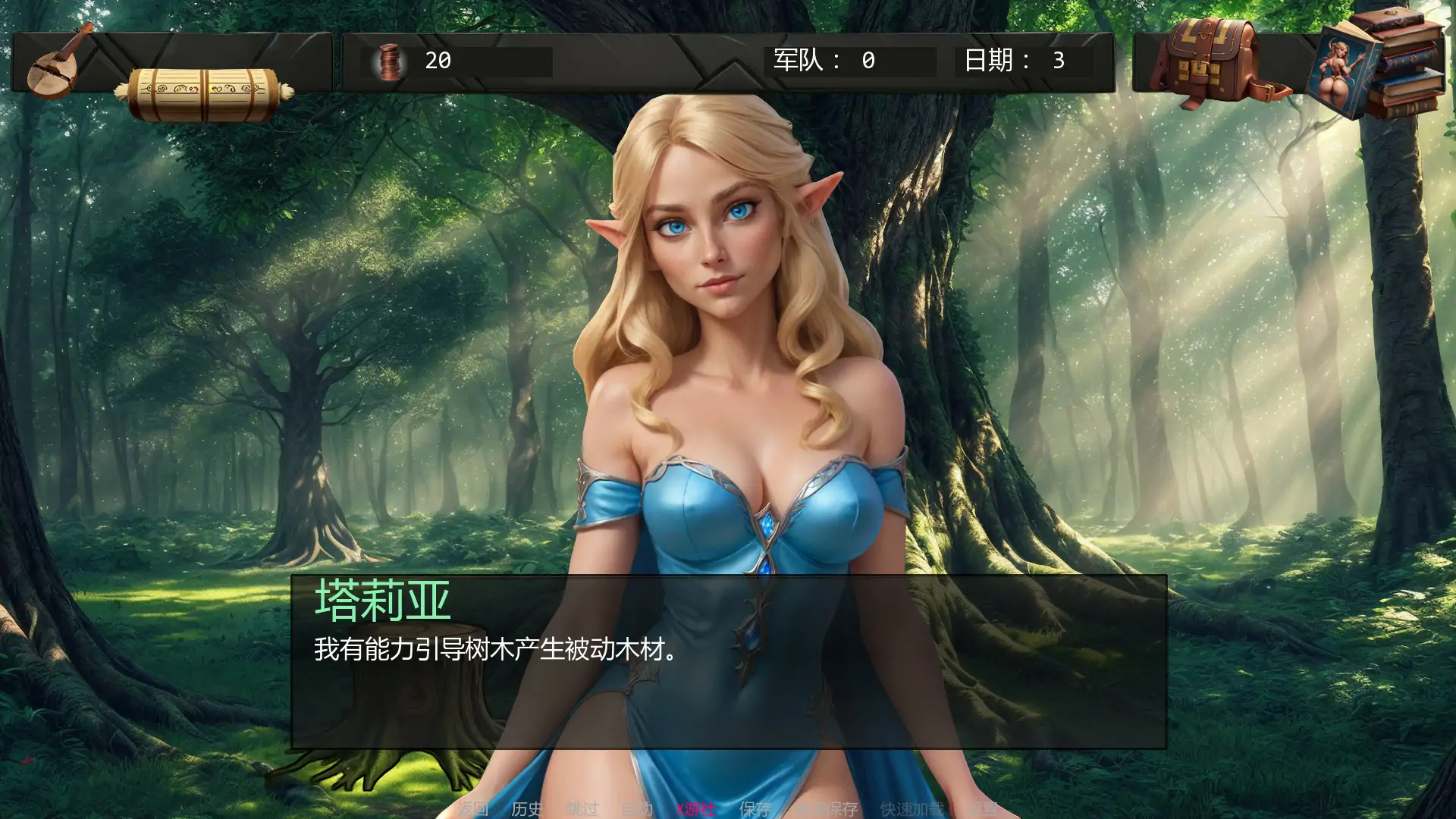 游戏截图 1