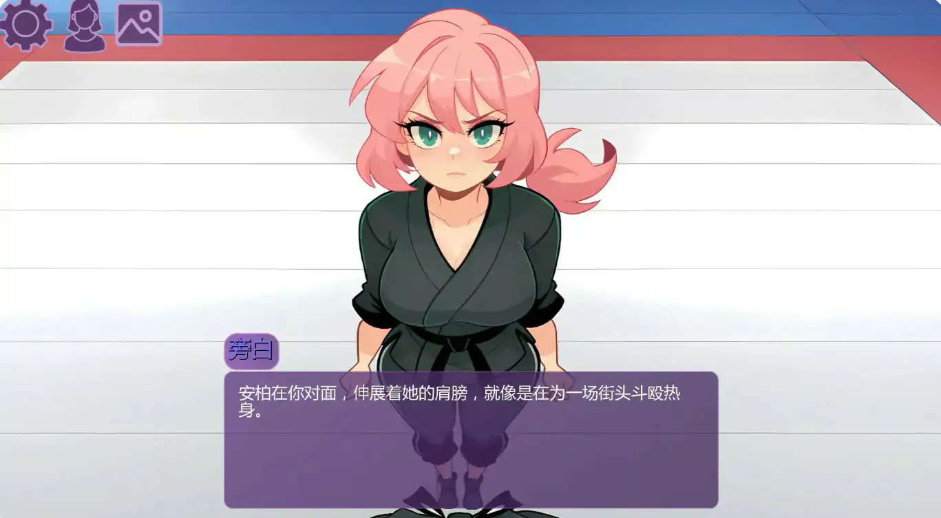 游戏截图 1