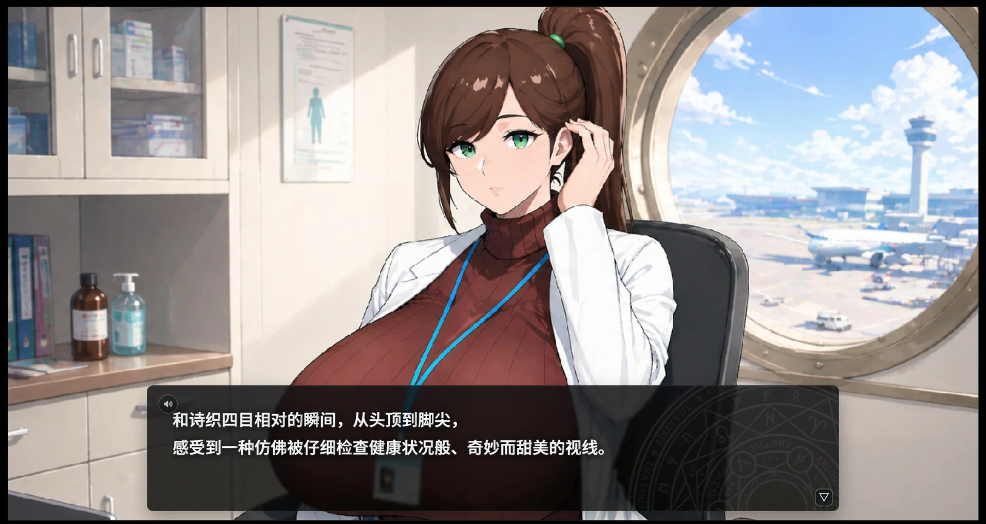 【日系RPG/官中/巨乳】梦醉幻想V0.20a 官方中文版【PC/0.9G】 更新日志图 1